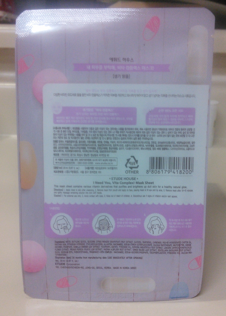 Back of Etude House I Need You sheet mask in Vita Complex