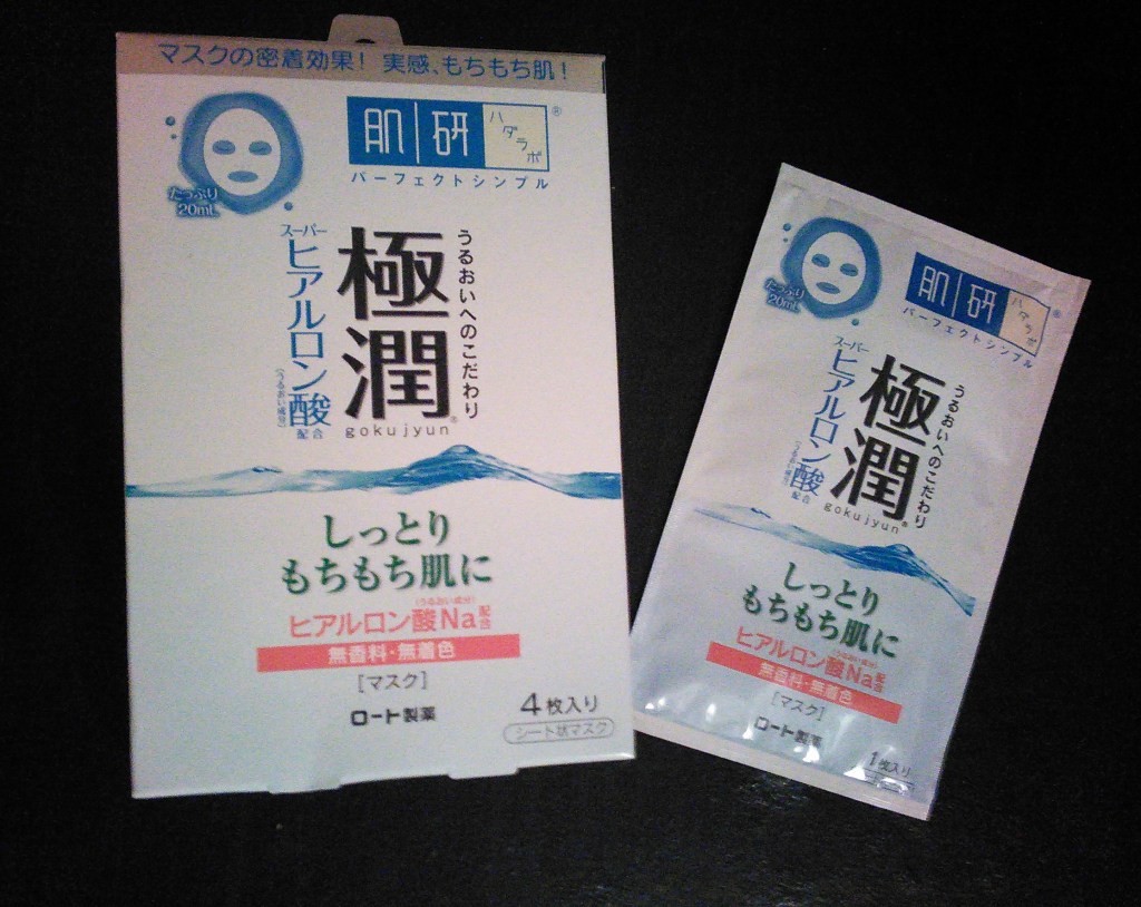 Hada Labo Gokujyun sheet masks