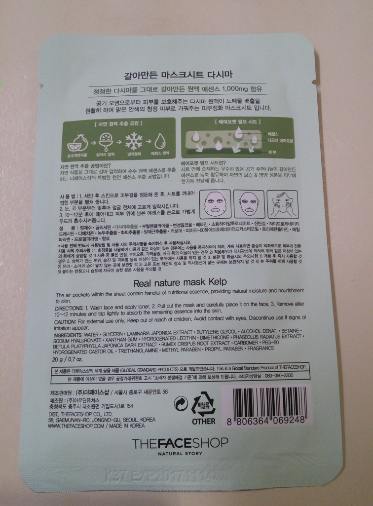 Back of The Face Shop Real Nature Sheet Mask in Kelp