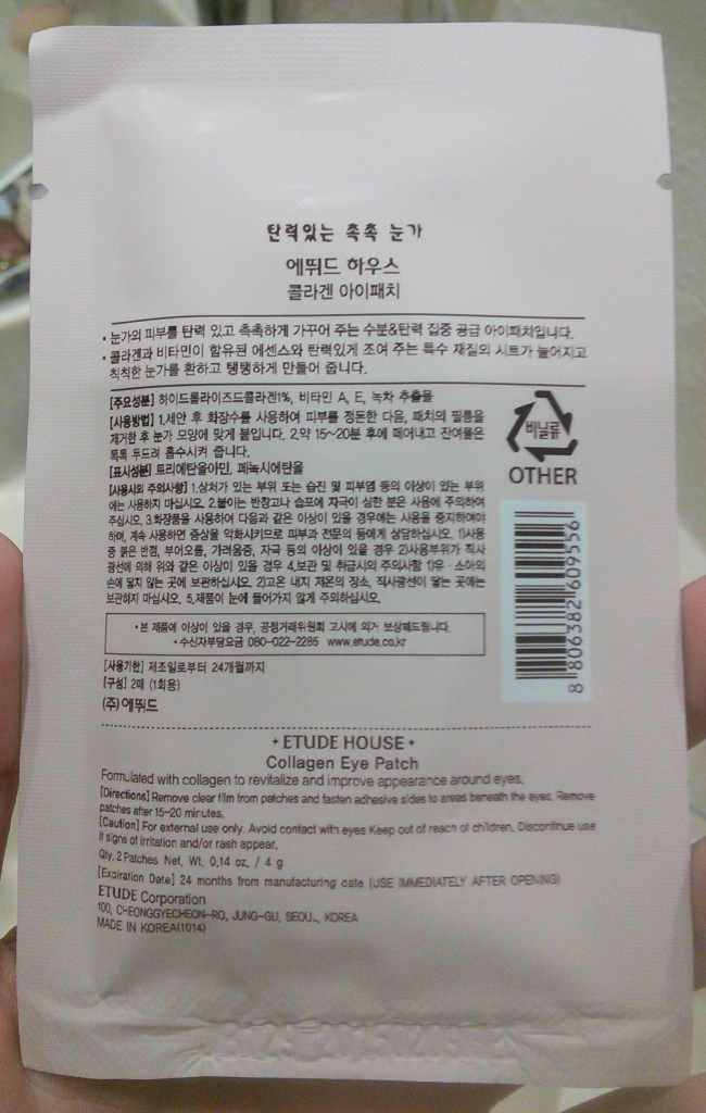 Etude House Collagen Eye Patch package