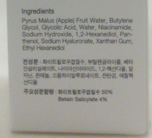 Achieve Your Skin Care Goals by Developing Ingredient Awareness