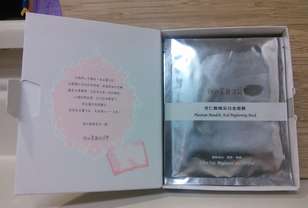 My Beauty Diary Platinum Mandelic Acid Brightening Mask in the box