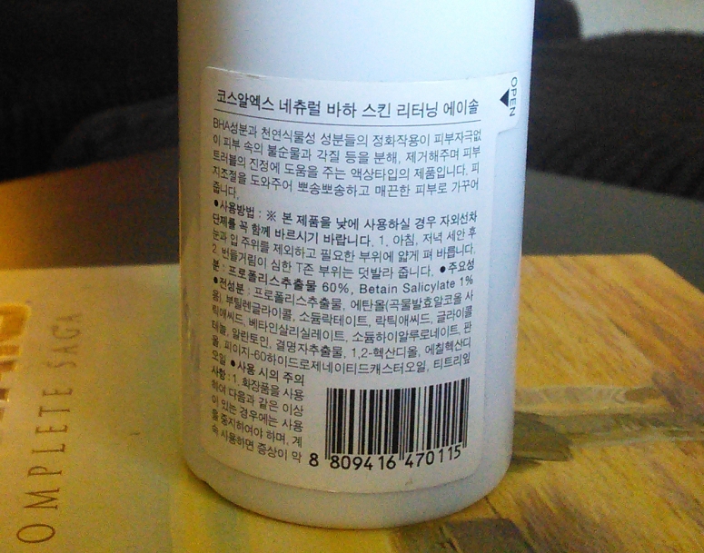 COSRX Natural BHA Skin Returning A-Sol Korean label