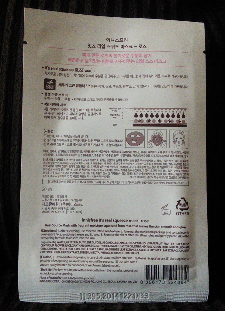 Innisfree It's Real Squeeze Mask Rose Korean and English ingredients and directions