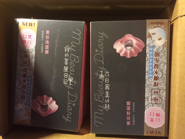 My Beauty Diary 2015 Black Pearl sheet masks