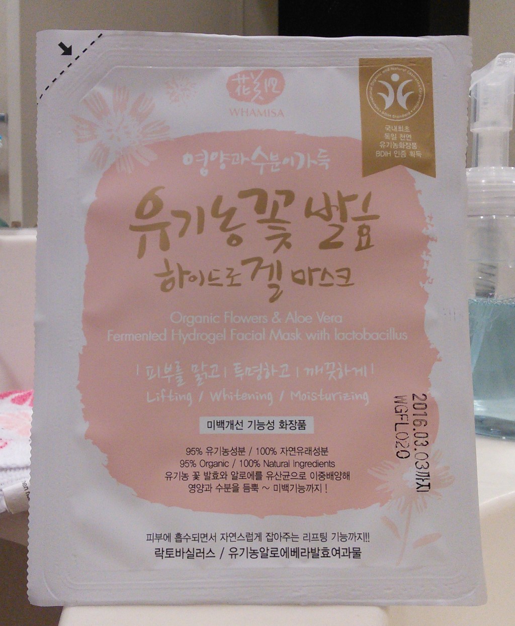 Review: Whamisa Organic Flowers & Aloe Vera Fermented Hydrogel Mask + A Chat with Glow Recipe Cofounder Christine&nbsp;Chang