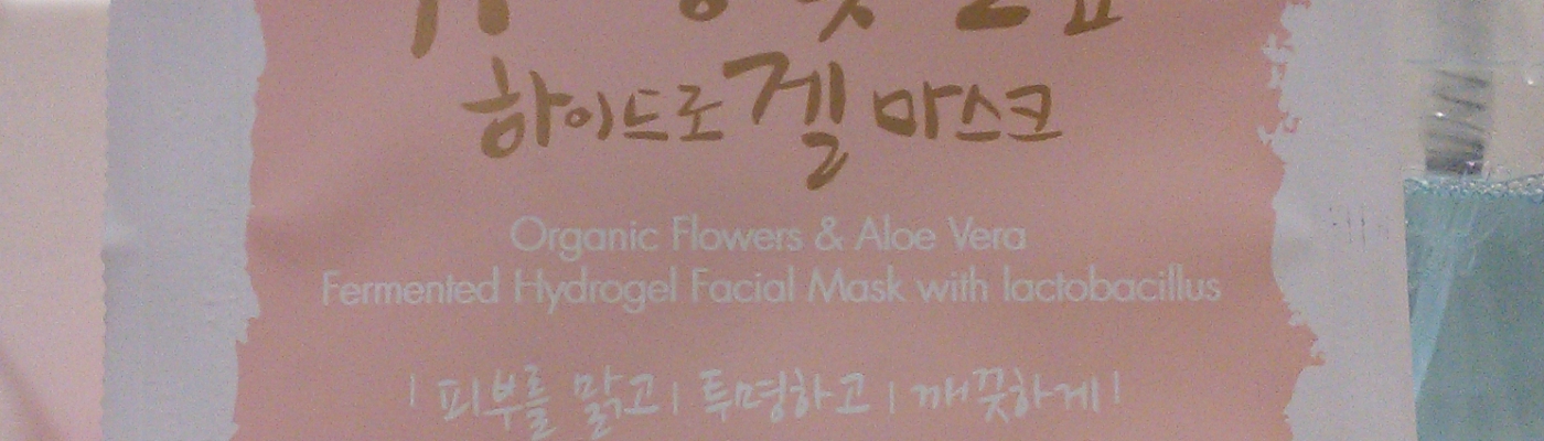 Front of Whamisa Organic Flowers & Aloe Vera hydrogel mask