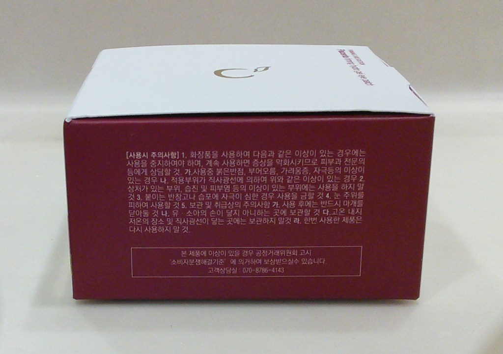 Berrisom Placenta Firming Hydro Gel Eye Patch box side