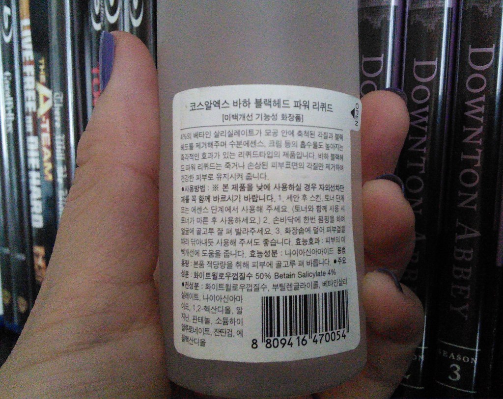 Review: COSRX BHA Blackhead Power&nbsp;Liquid