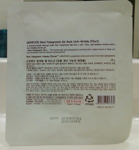 Skinfood Black Pomegranate Gel Mask back
