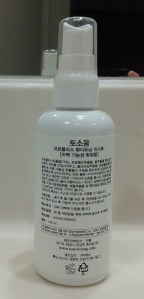 Tosowoong Propolis Whitening Mist back