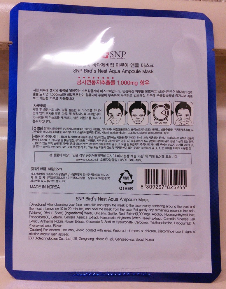 Double Mask Review SNP Bird’s Nest Aqua and Diamond Brightening Ampoule Masks Fifty Shades of