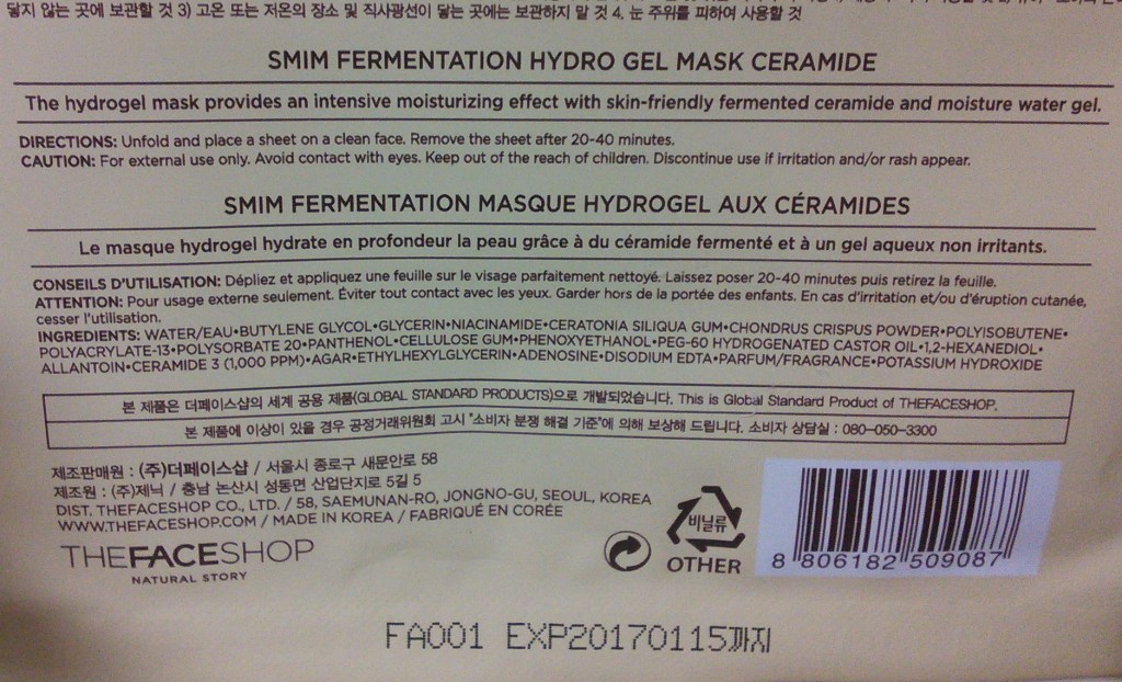 English ingredients for The SMIM Fermented Ceramide Hydrogel Mask