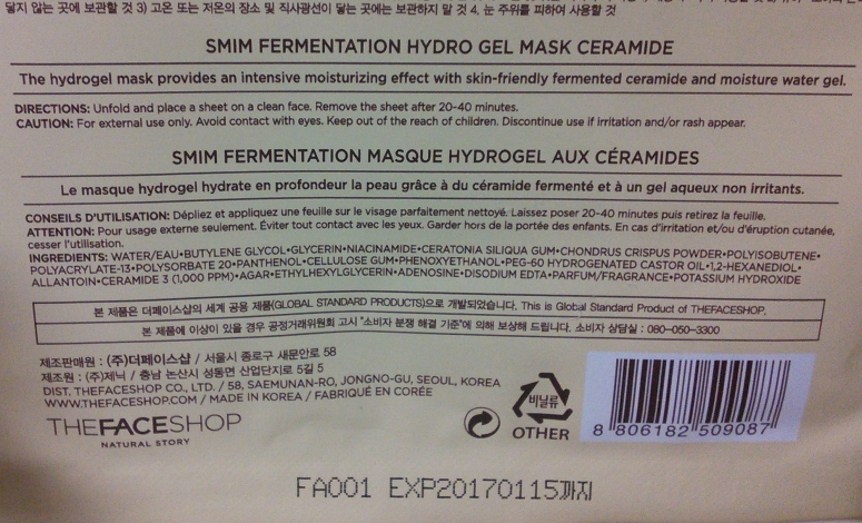 English ingredients for The SMIM Fermented Ceramide Hydrogel Mask