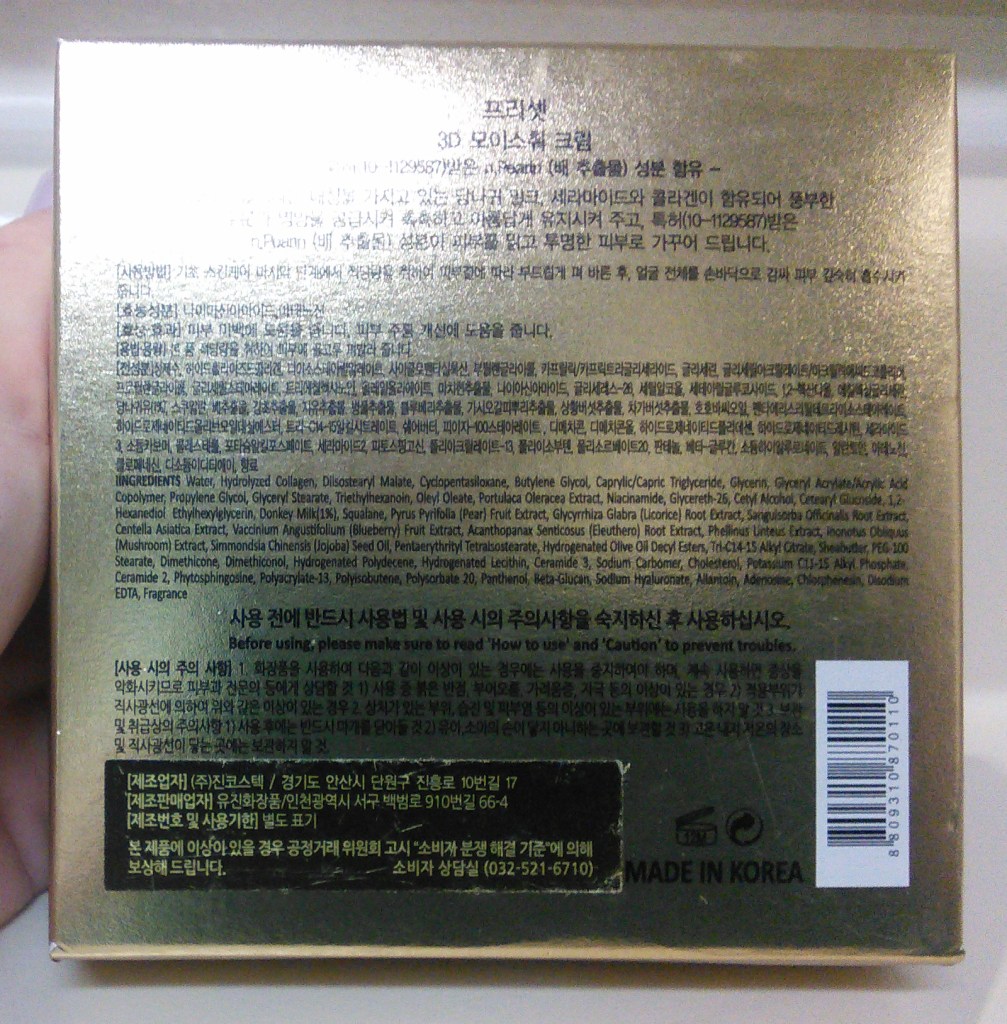 Freeset Donkey Milk 3D Moisture Cream English and Korean ingredients