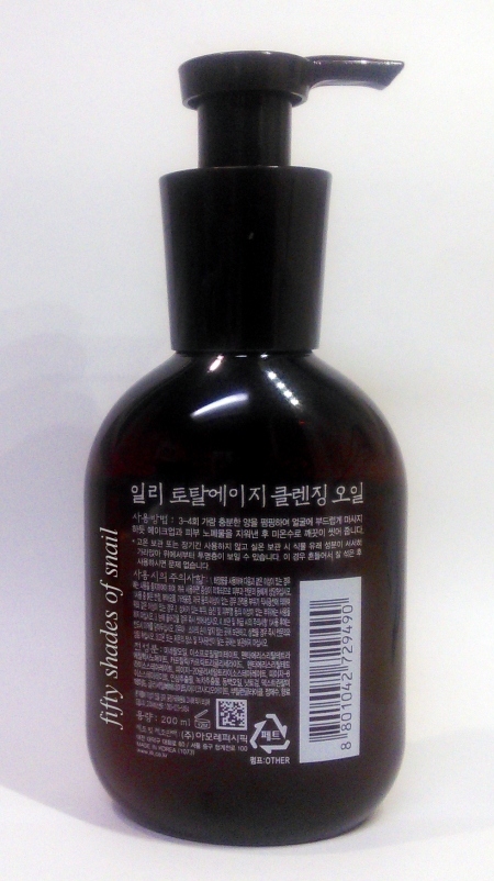 Korean ingredients for illi Total Aging Care Cleansing Oil