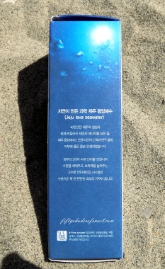Innisfree Jeju Lava Seawater Essence dry skin 