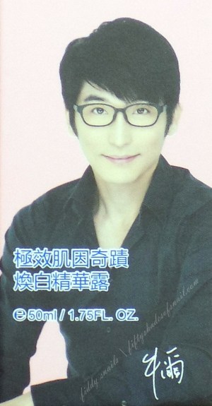 Naruko founder Niuer