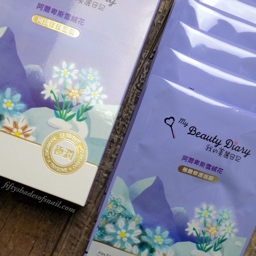 My Beauty Diary Alps Edelweiss Ultra Repairing Mask