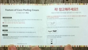 Swanicoco PHA cream manual text