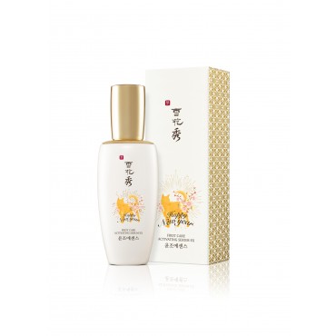 Sulwhasoo Year of the Dog First Care Activating Serum EX
