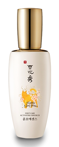 Sulwhasoo Lunar Year Year First Care Activating Serum EX