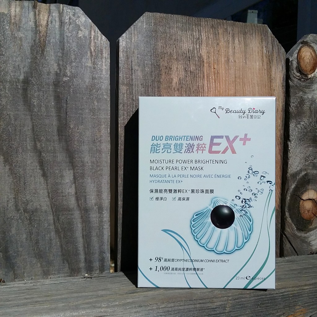 My Beauty Diary Moisture Power Brightening Black Pearl EX Mask box