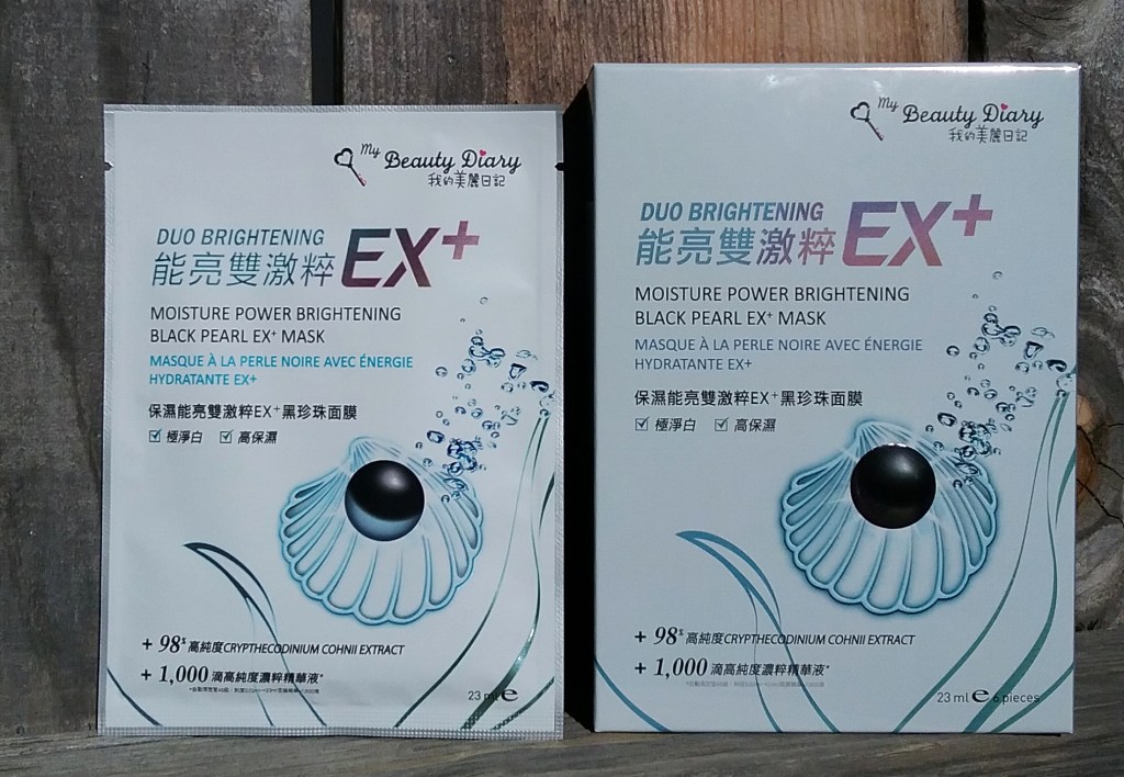 Review: My Beauty Diary Moisture Power Brightening Black Pearl EX+&nbsp;Mask