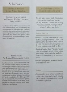 Sulwhasoo Concentrated Ginseng Renewing Creamy Mask English box insert